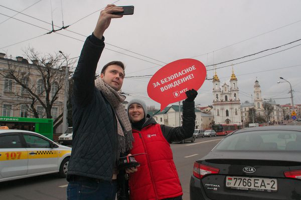 МТС и ГАИ роздали в Витебске добросовестным водителям пол сотни беспроводных гарнитур. Фото Сергея Серебро