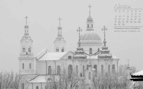 Кампутарныя шпалеры на працоўны стол з фота пейзажаў Віцебска і календаром на студзень 2018 года для чытачоў “ННВ”: від на Васкрасенскую і Успенскую цэрквы. Фота Сержука Серабро