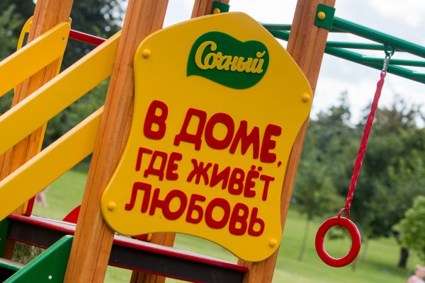К лету в Витебске появится пять новых детских горок. Courtesy photo