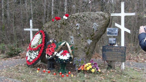 Памятный знак в урочище Кобыляцкая гора возле деревни Андреевщина