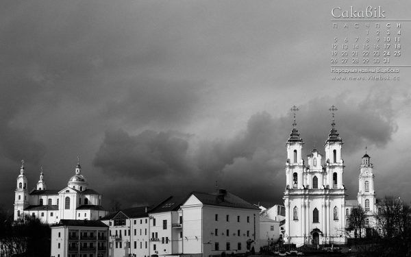 Кампутарныя шпалеры на працоўны стол з фота пейзажаў Віцебска і календаром на студзень 2018 года для чытачоў "ННВ": від на ратушу, Васкрасенскую і Успенскую цэрквы. Фота Сержука Серабро