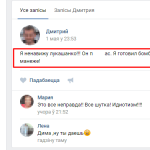 Дело мужчины, написавшего «Я ненавижу Лукашанко!!!» и обещавшего устроить теракт в Полоцке, передали в суд