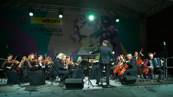 Open-air «Классика у ратуши с velcom» в Витебске. Фото Сергея Серебро