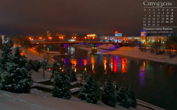 Вид на Двину и Кировский мост с Успенской горки в Витебске. Фото Сергея Серебро