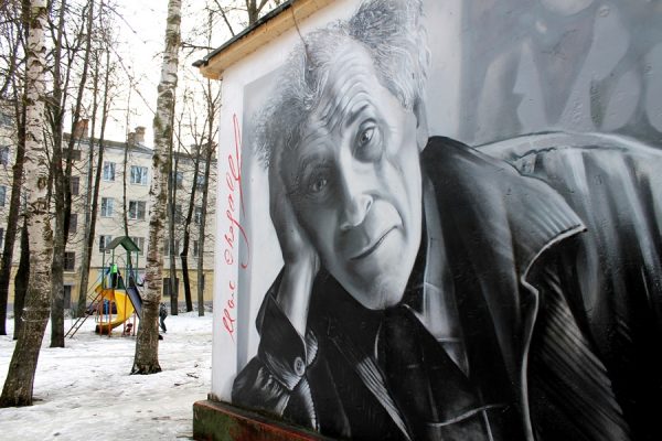 Потрет Шагала, поврежденный вандалами в Витебске, восстановили. Фото Юрия Шепелева
