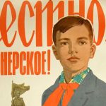 «Клянусь свято соблюдать уставные документы!» — с функционеров профсоюзов Витебщины взяли клятву