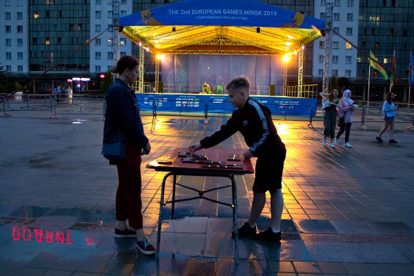 На площади Победы 21 июня торжественно открыли фан-зону для болельщиков II Европейских игр. Фото Игоря Матвеева