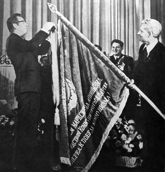 Петр Машеров прикрепляет орден Красного Трудового Знамени, которым награжден Витебск, к флагу, знамя держит Валентин Михельсон. Фото из альбома «Витебск», изданного в 1982 году