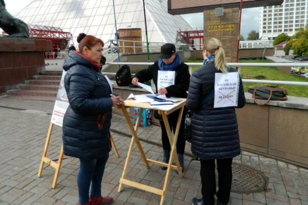 Пикет инициативной группы председателя городской организации ОГП Ирины Яскевич в Вітебске. Фото С. Горкі