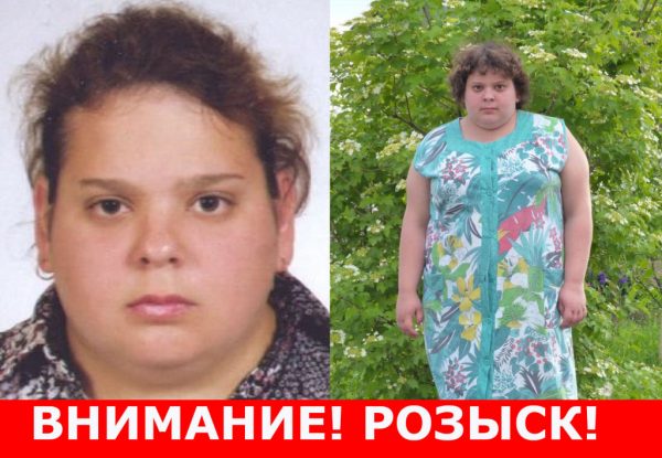 Все еще не удается найти 30-летнюю Елену Балобанову, ушедшую из дома в Андроновичах 26 сентября около 17:00.
