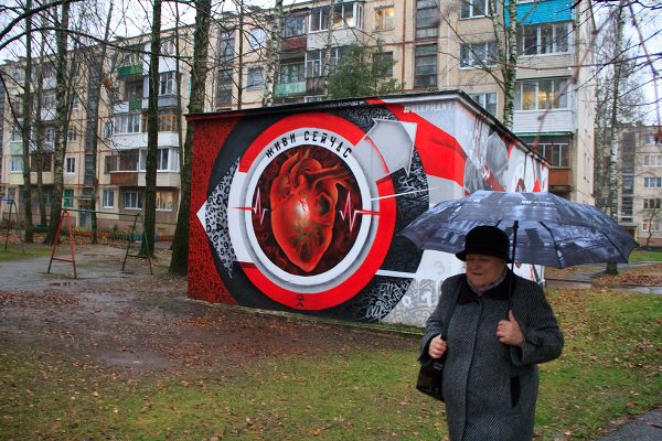 В Витебске появилось граффити “Живи сейчас – время летит”. Фото Игоря Матвеева
