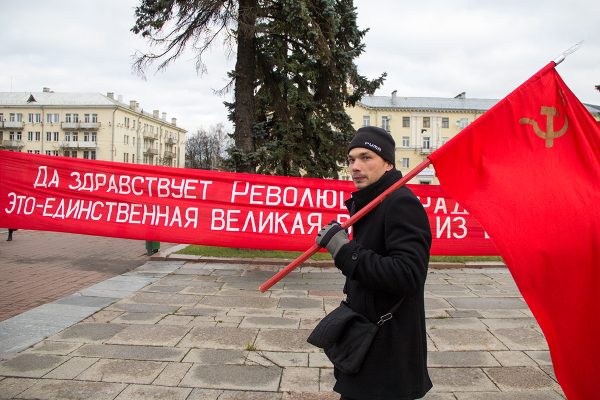 Витебские коммунисты отпраздновали 7 ноября. Фото Игоря Матвеева