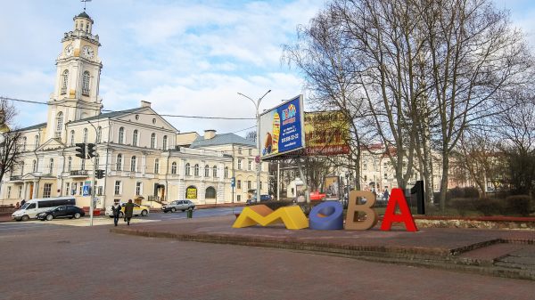 Насупраць гарадской ратушы ў Віцебску з’явіцца інсталяцыя, прысвечаная роднай мове