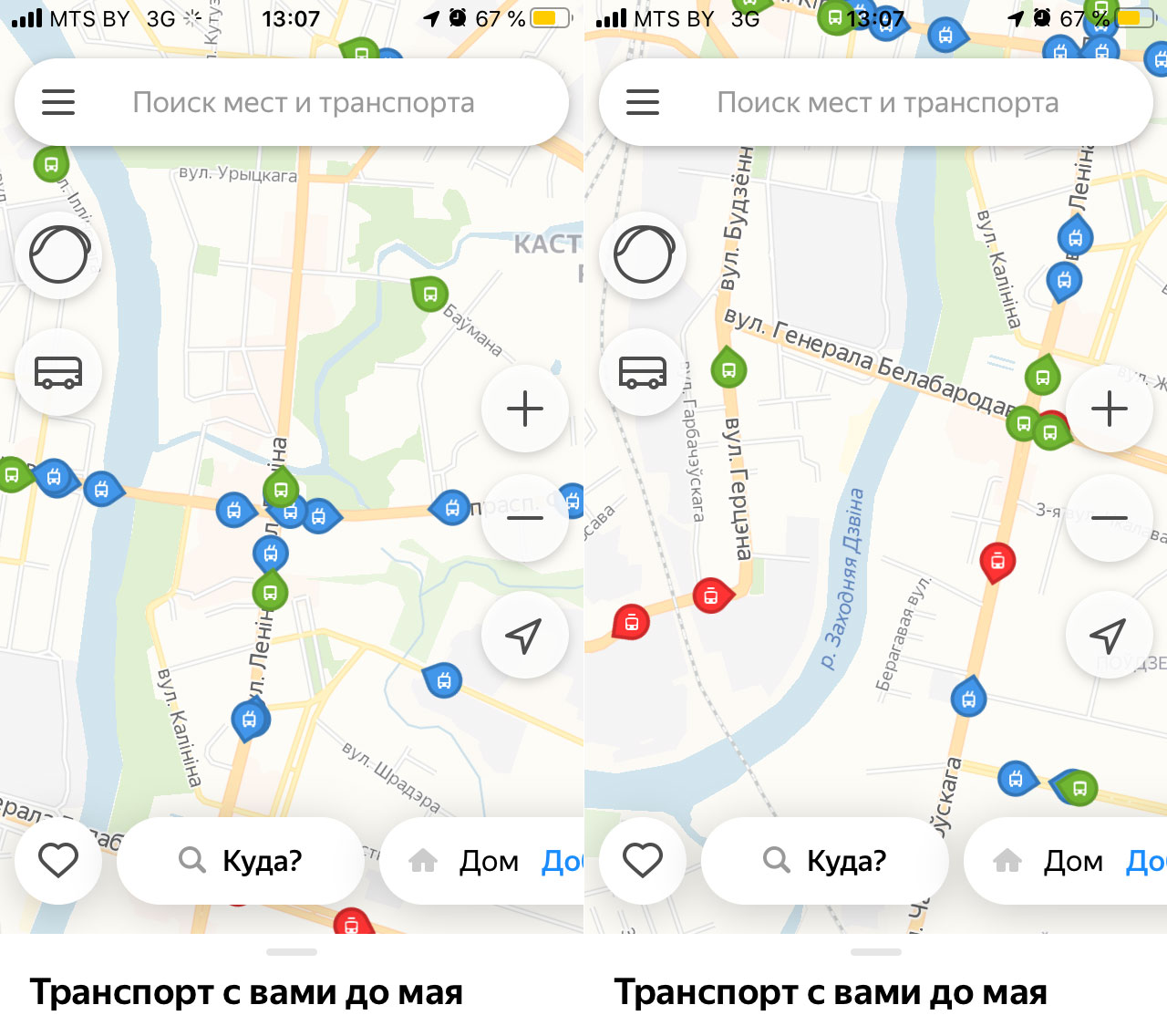 Карта витебска с транспортом онлайн в реальном времени