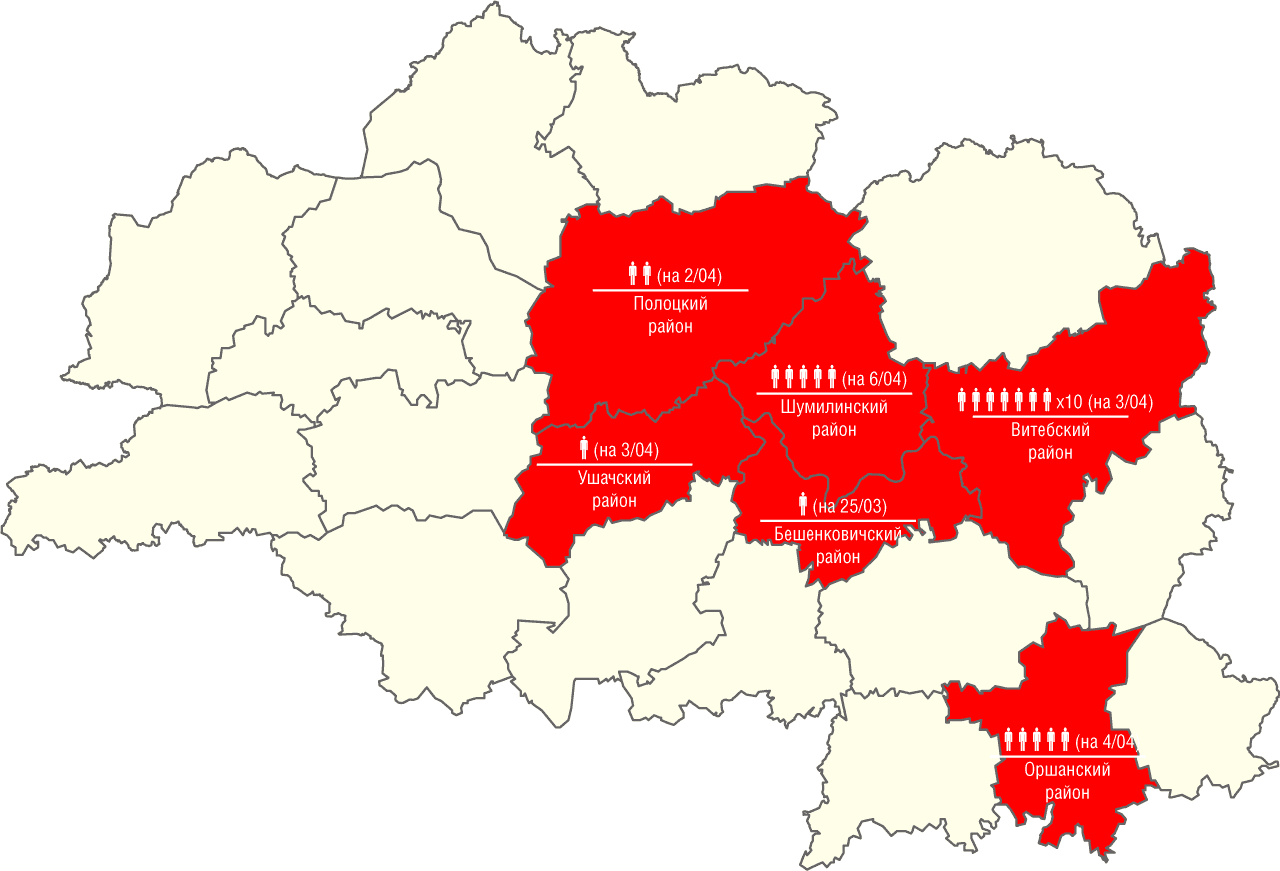 Руба карта витебский район