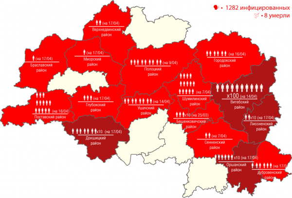 Карта распространения коронавируса COVID-19 по Витебской области на 17 апреля