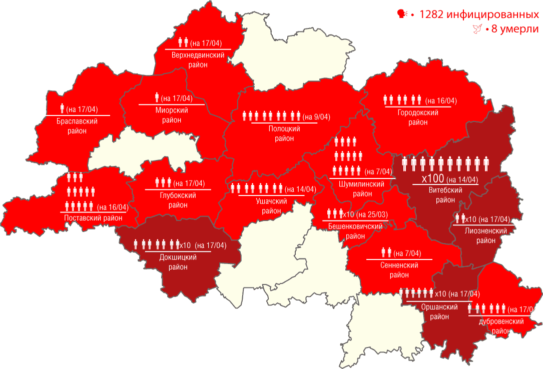 Подробная карта верхнедвинского района