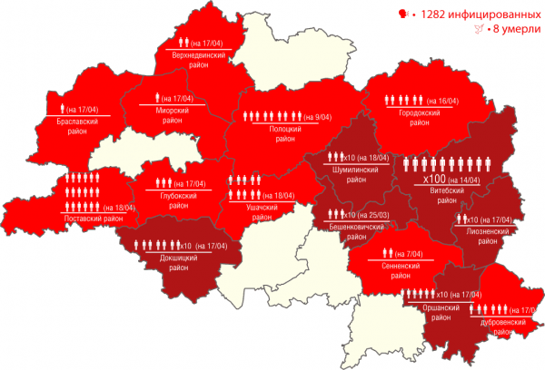 Карта распространения коронавируса COVID-19 по Витебской области на 18 апреля