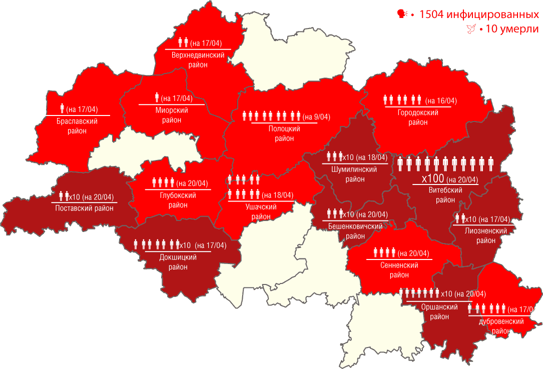 Карта районов витебской области