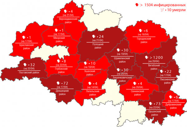 Карта распространения коронавируса COVID-19 по Витебской области на 22 апреля