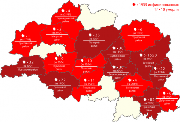 Карта распространения коронавируса COVID-19 по Витебской области на 24 апреля