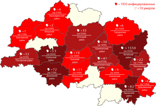 Карта распространения коронавируса COVID-19 по Витебской области на 28 апреля