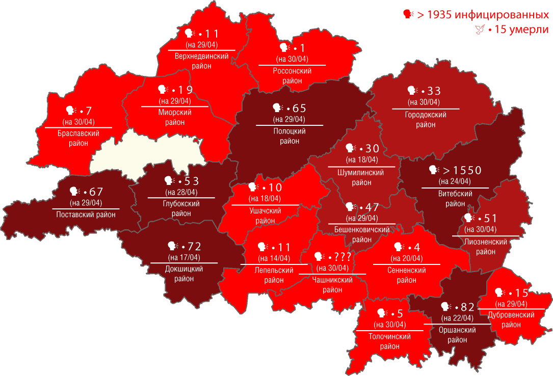 Карта витебской области по районам и городам