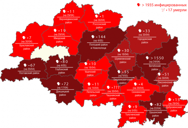 Карта распространения коронавируса COVID-19 по Витебской области на 4 мая