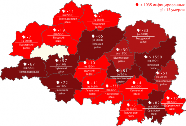 Карта распространения коронавируса COVID-19 по Витебской области на 2 мая