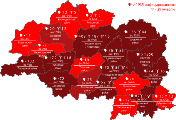 Карта распространения коронавируса COVID-19 по Витебской области на 27 мая