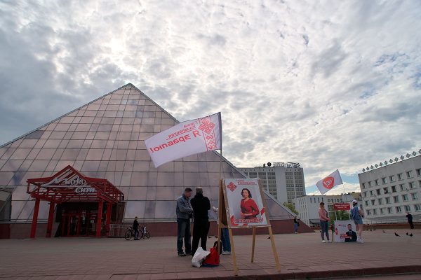 В Витебске появились первые пикеты по сбору подписей за выдвижение кандидатов в президенты.  Фото Сергея Серебро