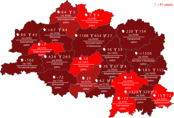 Карта распространения коронавируса COVID-19 по Витебской области на 26 июня. 