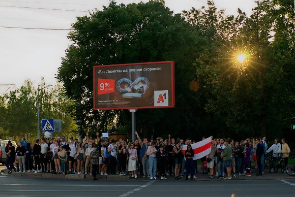 Манифестанты на перекрестке Маосковского проспекта и Смоленской улицы. Фото Сергея Серебро