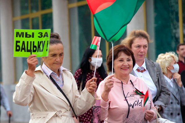 В Витебске прошла провластная акция «Беларусь — это мы», на которую собрали несколько тысяч человек. Фото Сергея Серебро