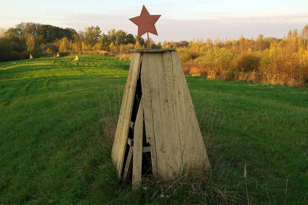 Разваливающаяся деревянная пирамидка на месте массовых захоронений узников концлагеря «5-й полк». Фото Сергея Серебро