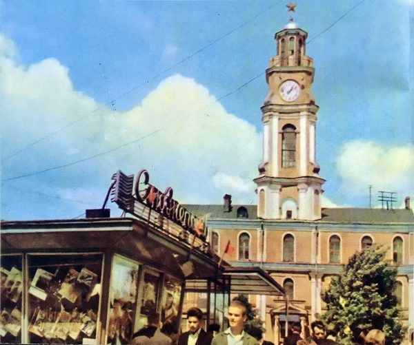 Городская ратуша в Витебске. Фото из фотальбома «Віцебск», 1966 года издания