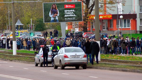 Колонна протестующих на Смоленской улице. Фото Сергея Серебро