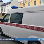 В Витебске прокуратура получила сообщение о минировании