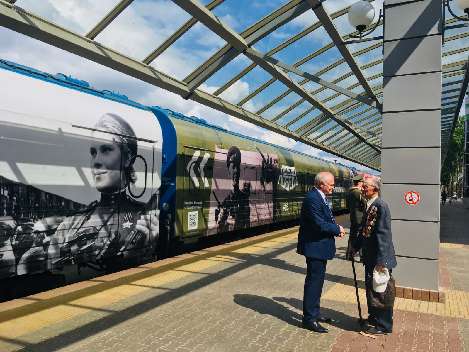 На витебский железнодорожный вокзал прибыл передвижной музейный комплекс «Поезд Победы». Фото Сергея Серебро