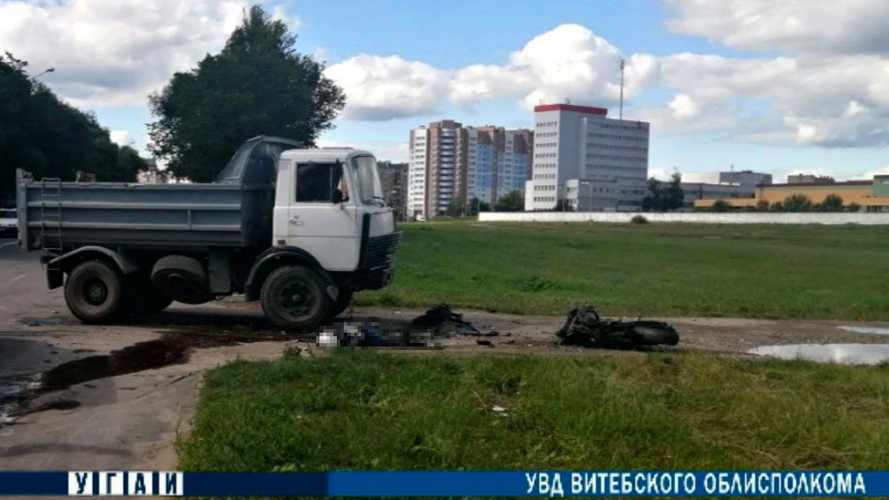 В Витебске погиб байкер, влетевший под самосвал.  Фото ГАИ