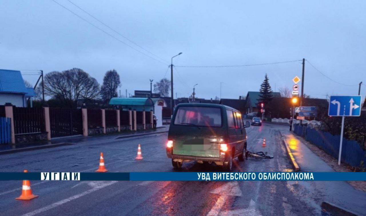 Очередной велосипедист попал под машину, ДТП произошло в Глубоком |  Народные новости Витебска