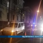 Школьник попал под авто в Витебске