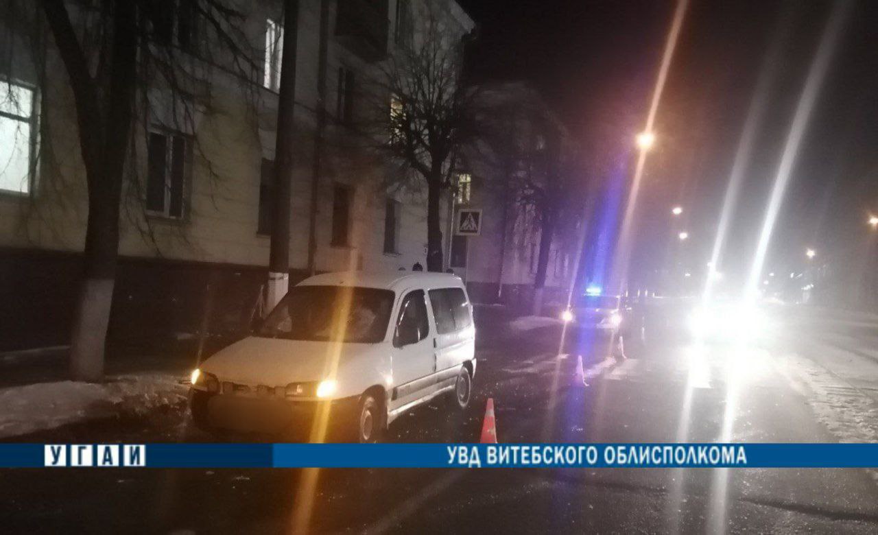 Школьник попал под авто в Витебске. Фото ГАИ