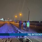 В Витебске насмерть сбили пешехода