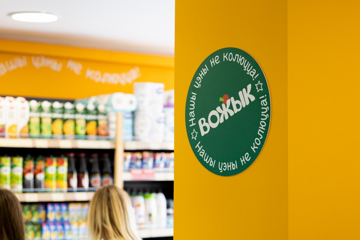 В Витебске открылся первый магазин «Вожык», обещают «неколючие» цены