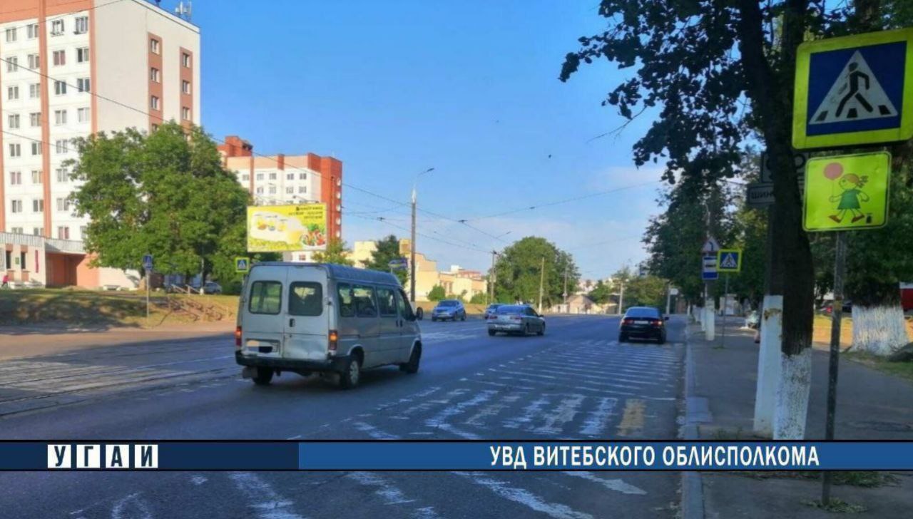 Водитель ершов управляя автомашиной камаз совершил наезд на пешехода зарипова