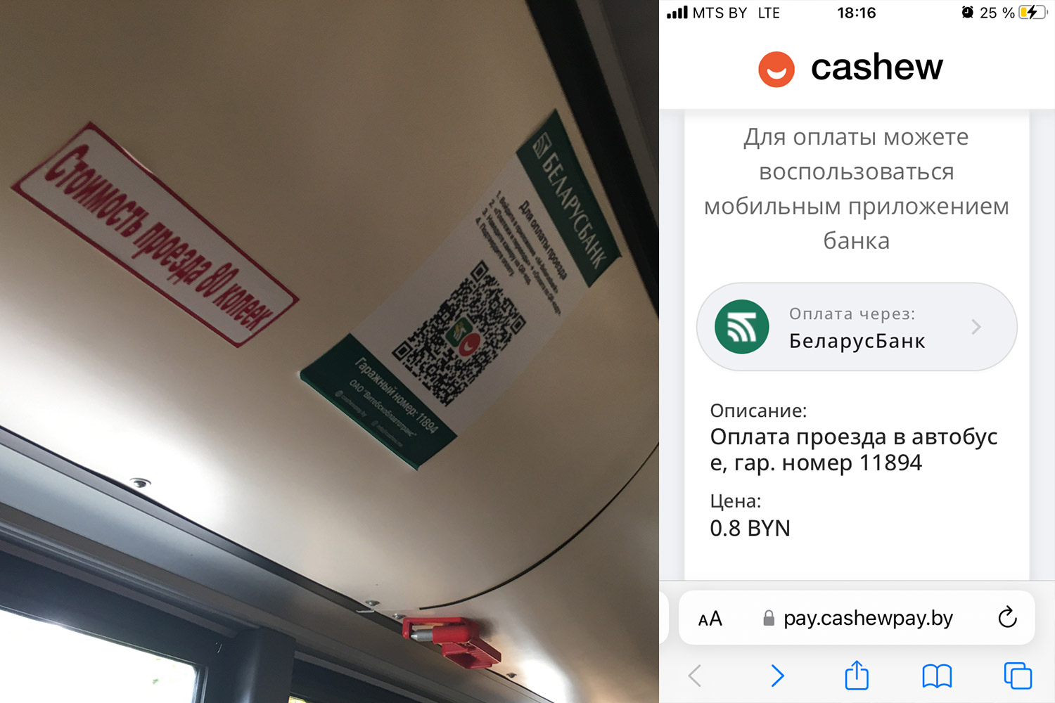 Новая карта не работает бесконтактная оплата