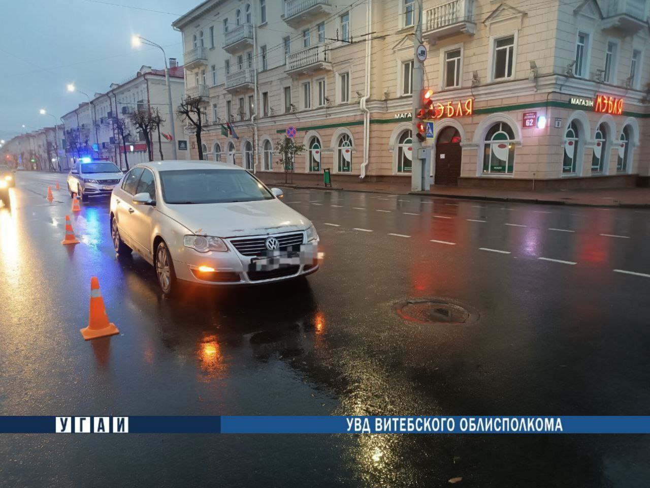 Сегодня утром в Витебске снова сбили женщину на пешеходном переходе. Фото ГАИ