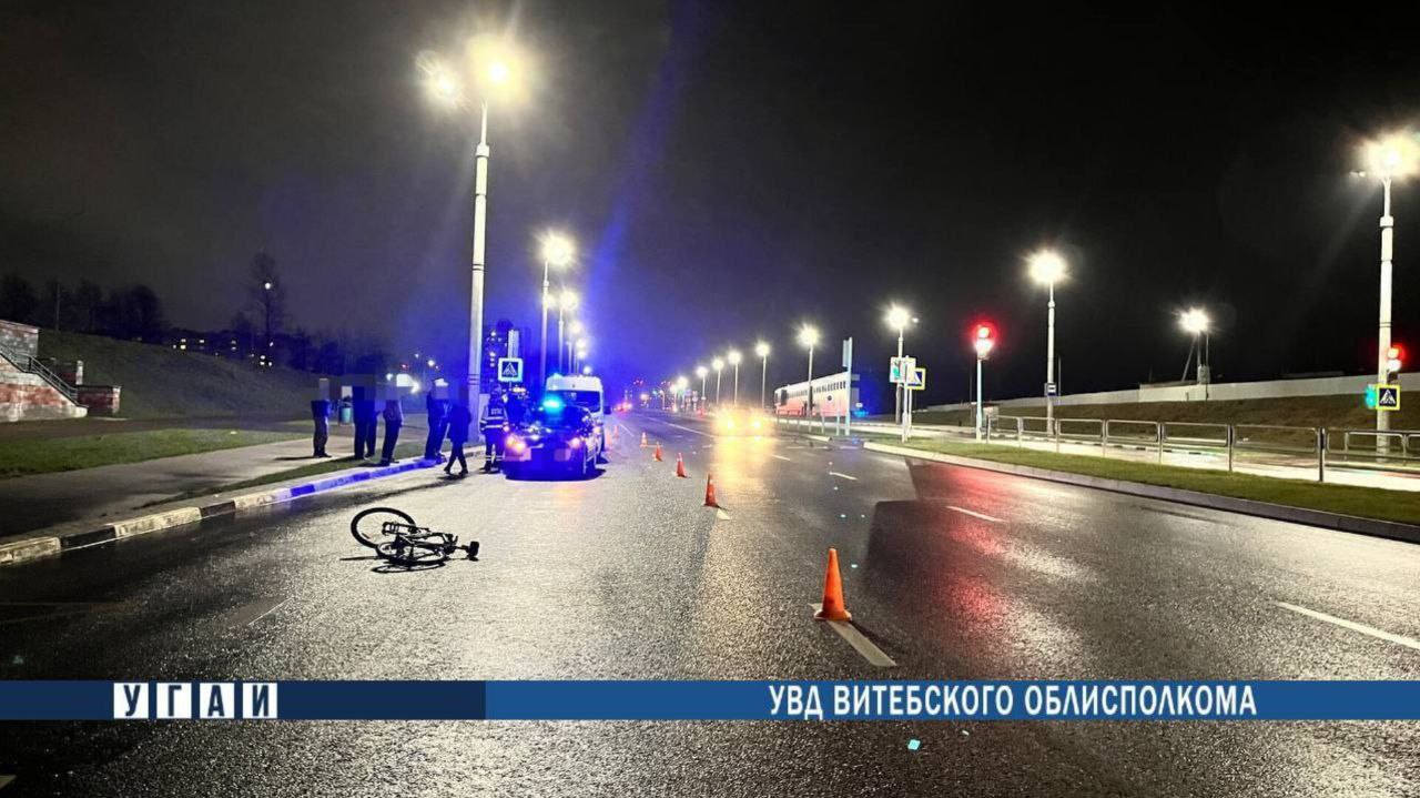 В Витебске 17-летний велосипедист попал под авто 21-летнего автомобилиста. Фото ГАИ
