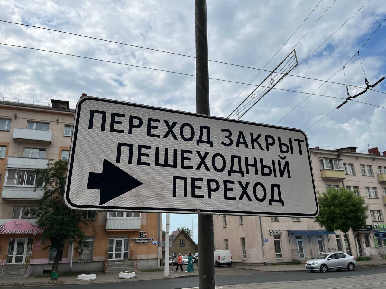 Убрали один из переходов на проспекте Черняховского в Витебске